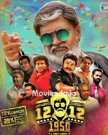 12-12-1950 (2017) - Tamil Movie Poster