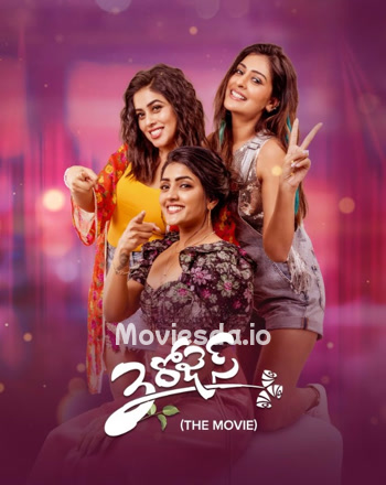 3 Roses (2026) - Tamil Movie Poster