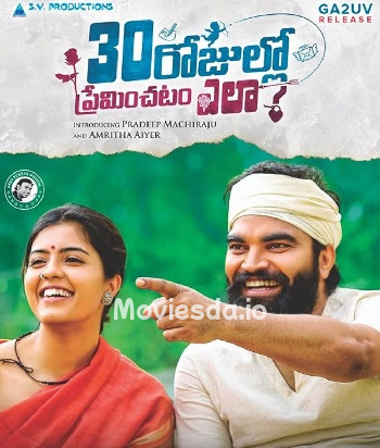 30 Naatkalil Kaadhalippadhu Eppadi (2022) - Tamil Movie Poster