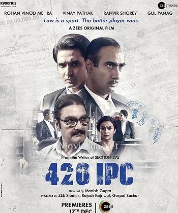 420 IPC (2021) - Tamil Movie Poster
