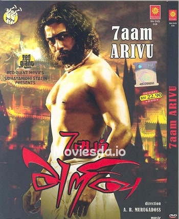 7 Aum Arivu (2011) - Tamil Movie Poster