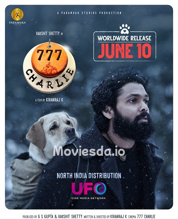 777 Charlie (2022) - Tamil Movie Poster