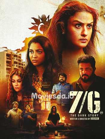 7G (2024) - Tamil Movie Poster