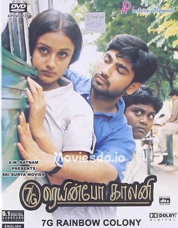 7G Rainbow Colony (2004) Movie Poster