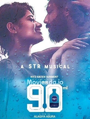 90 ML (2019) - Tamil Movie Poster