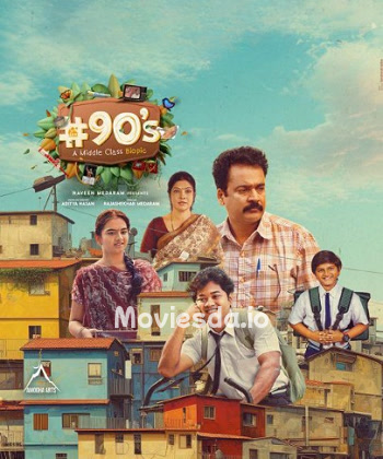 90s A Middle Class Biopic (2025) - Tamil Movie Poster