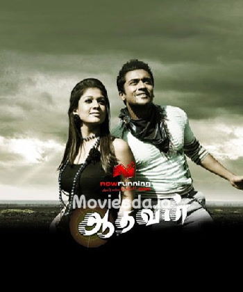 Aadhavan (2009) - Tamil Movie Poster