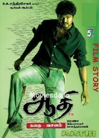 Aadhi - Tamil Movie Poster