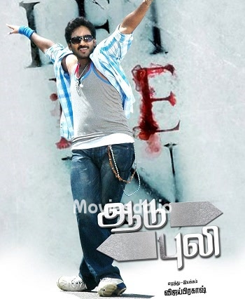 Aadu Puli (2011) - Tamil Movie Poster