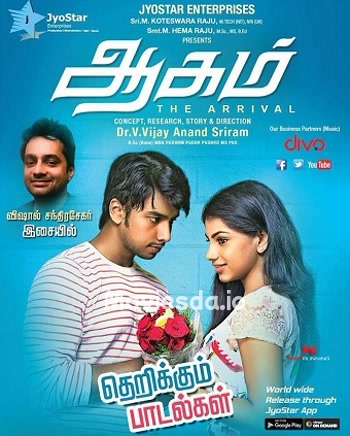 Aagam (2016) - Tamil Movie Poster