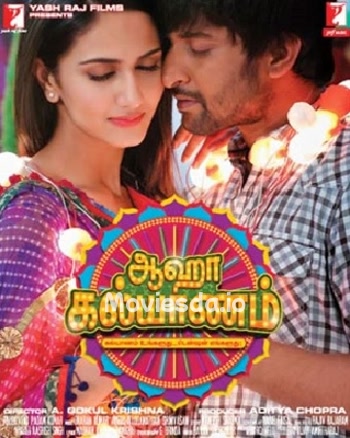 Aaha Kalyanam (2014) - Tamil Movie Poster