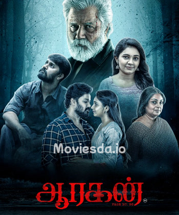 Aaragan (2024) - Tamil Movie Poster