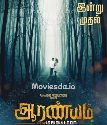 Aaranyam (2015) DVDScr - Tamil Movie Poster