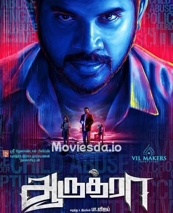 Aaruthra (2018) - Tamil Movie Poster