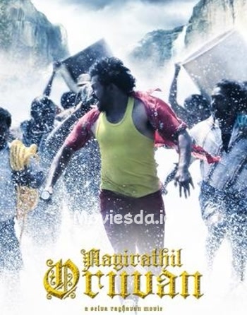 Aayirathil Oruvan  (2010) - Tamil Movie Poster
