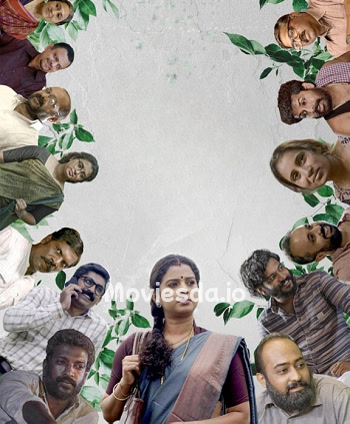Abdhul (2024) - Tamil Movie Poster