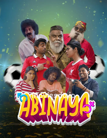 Abinaya (2024) - Tamil Movie Poster