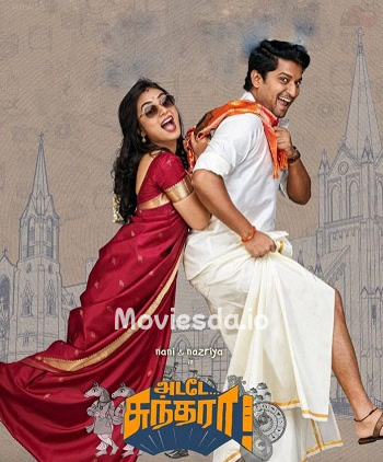 Adade Sundara (2022) - Tamil Movie Poster