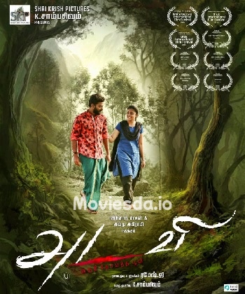 Adavi (2020) - Tamil Movie Poster