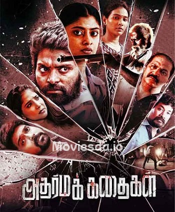 Adharma Kadhaigal (2024) - Tamil Movie Poster