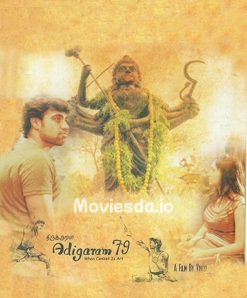 Adigaram 79 (2012) - Tamil Movie Poster