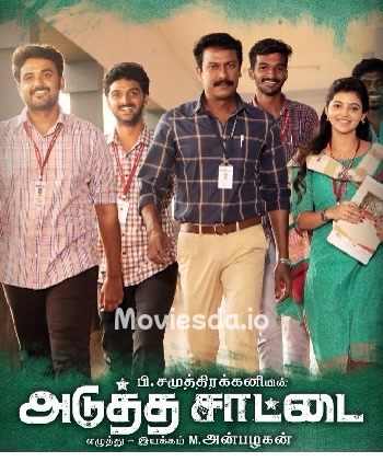 Adutha Saattai (2020) - Tamil Movie Poster