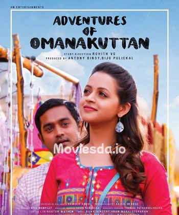 Adventures of Mahaan (2024) - Tamil Movie Poster