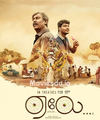 Aelay (2021) - Tamil Movie Poster