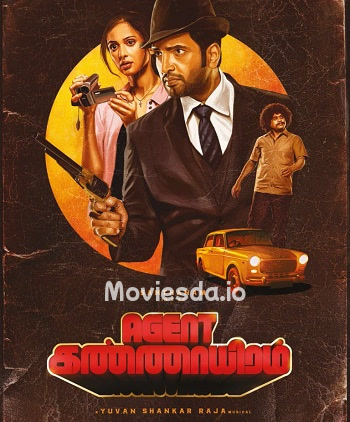 Agent Kannayiram (2022) - Tamil Movie Poster