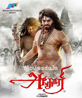 Aghori (2023) - Tamil Movie Poster