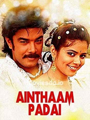 Ainthaam Padai (2009) - Tamil Movie Poster