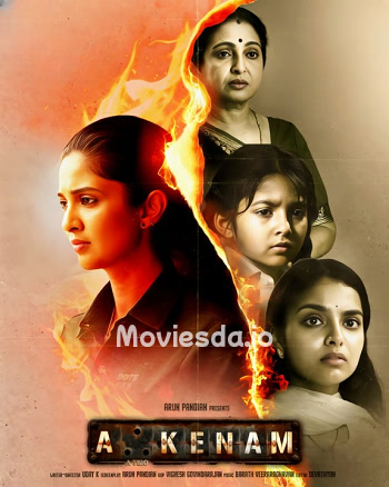Akkenam (2025) - Tamil Movie Poster