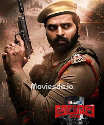 Alluri (2023) - Tamil Movie Poster
