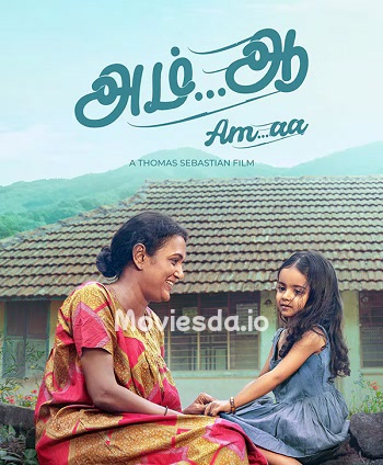 Am Aa (2025) - Tamil Movie Poster