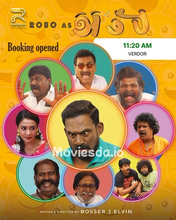 Ambi (2025) - Tamil Movie Poster