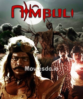 Ambuli (2012) - Tamil Movie Poster
