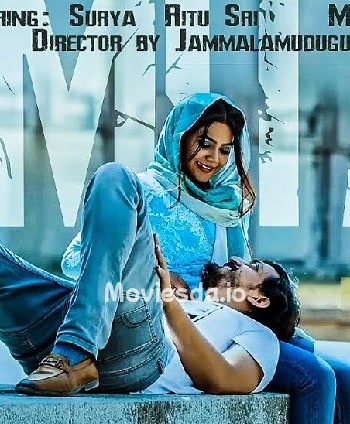 Amitabh (2024) - Tamil Movie Poster