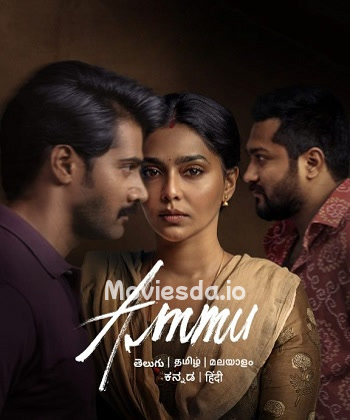 Ammu (2022) - Tamil Movie Poster