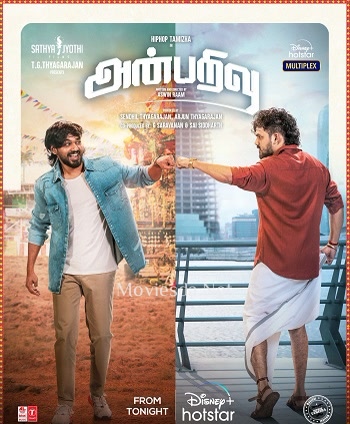Anbarivu (2022) - Tamil Movie Poster