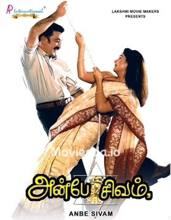 Anbe Sivam - Tamil Movie Poster