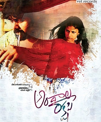 Andala Rakshasi (2012) - Tamil Movie Poster