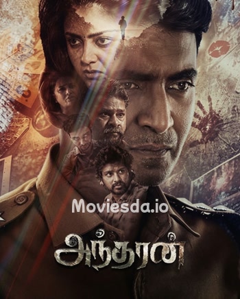 Andharan (2026) - Tamil Movie Poster