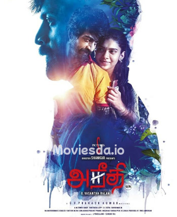 Aneethi (2023) - Tamil Movie Poster