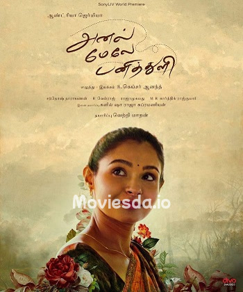 Anel Meley Panithuli (2022) - Tamil Movie Poster