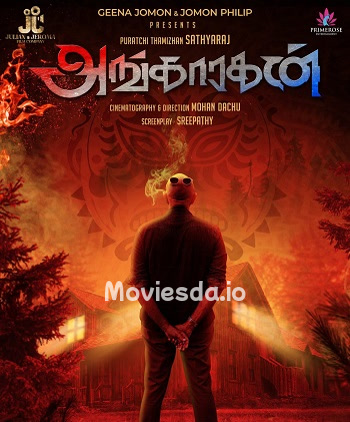 Angaaragan (2023) - Tamil Movie Poster