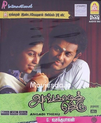 Angadi Theru (2010) - Tamil Movie Poster