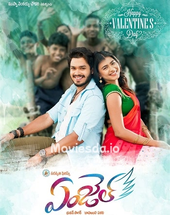 Angel (2017) - Tamil Movie Poster