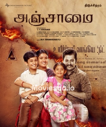 Anjaamai (2024) - Tamil Movie Poster