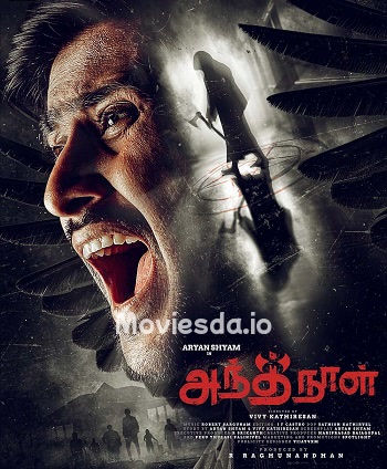 Antha Naal (2024) - Tamil Movie Poster