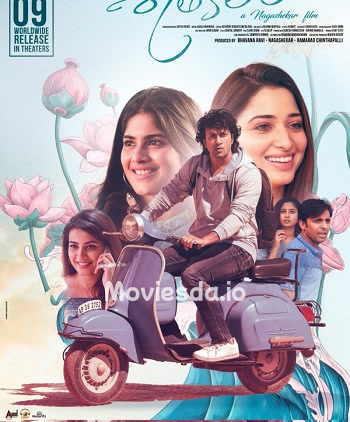 Antha Naal Nyabagam (2023) - Tamil Movie Poster